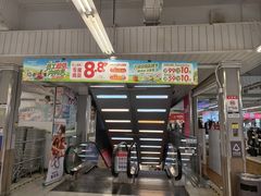 -华润万家(荔湾店)