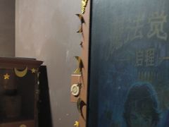 -Xcape异时刻密室逃脱魔法互动(瑞虹天地太阳宫店)