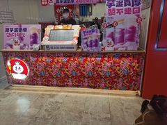 -蜜雪冰城(乐松店)