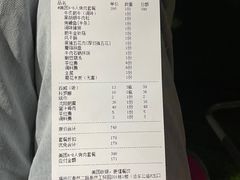 -牛炙烤肉(车公庙店)