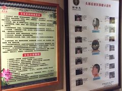 -莱蔻·圣灸堂·推拿艾灸(天山店)