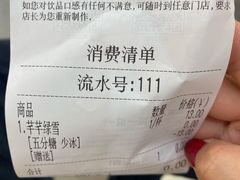 -茶话弄(北京通州万达店)