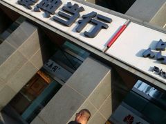 -品真阁华夏典当行(四通桥店)