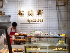 -桂美轩传承店(护国路店)