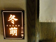 -三一行馆·日式禅意SPA足道·高空观景(解放碑店)