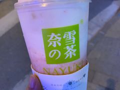 -奈雪的茶(湖滨银泰in77C区PRO店)