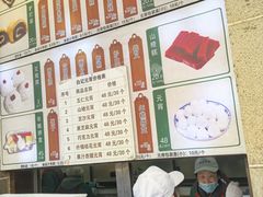 -清真·白记年糕(牛街北口店)