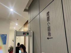 -荷苗艺术空间