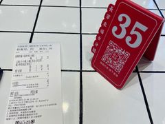 -肥汁米蘭香港米线(长宁来福士店)