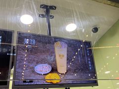 门面-茉沏(万科美好广场店)
