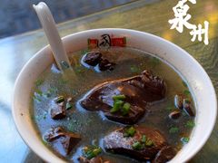 猪血汤-国仔面线糊(水门国仔总店)