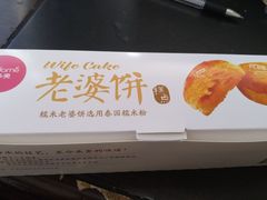 -味多美(江桥万达店)