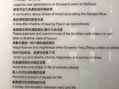 -敦煌市博物馆