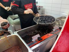 -黑色经典臭豆腐·湖南特产(坡子街店)