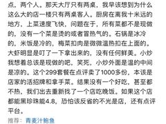 -二十四单 淮扬新味