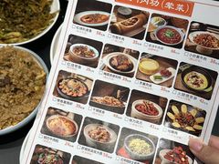 -风波庄(罍街分舵)