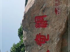 -八奇洞景区