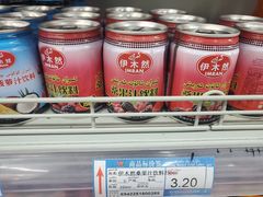 -彩贝乐超市
