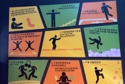 点击看大图 -蹦蹦跳跳(新奥购物中心店)