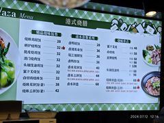 菜单-禧粤港式烧腊点心