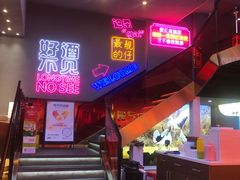 -杨记齐齐哈尔烤肉(总店)