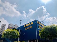 -宜家家居(哈尔滨商场店)