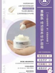 -SKINLALA美肤疗愈SPA