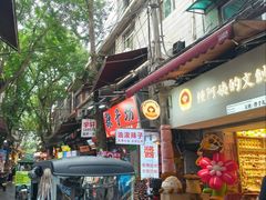 -马文章胖子甑糕(洒金桥店)