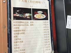 -腾冲大加工饮食文化园