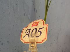 -滋味烤鱼(马北店)