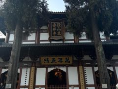 -径山寺