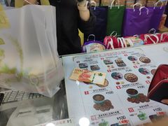 -珍妮曲奇聪明小熊(上环店)