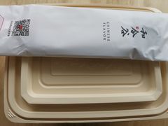 -和合谷(新辰里亚运村店)