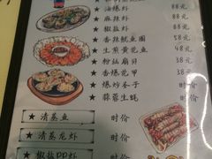 菜单-花乐餐厅(涠洲岛店)
