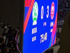 -南京奥林匹克体育中心-体育馆