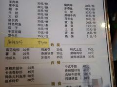-月亮瓦肆音乐酒吧(环山路店)