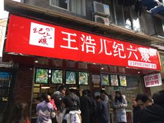 -张公桥美食街