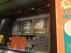 -混果汁(喜荟城店)