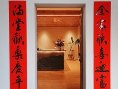 -兮食农场餐厅