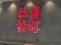 -柠檬树茶餐厅(海雅缤纷城店)