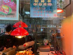 -三毛烤鸡(清泰街店)