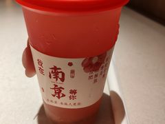 -1912街区