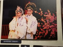 -汤显祖纪念馆
