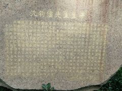 -徐家汇源景区-衡山公园