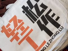 -西北轻工批发市场