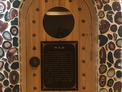 -碧中海汤泉汗蒸酒店