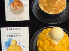 -翡翠鸟精品泰国菜(北辰财富中心店)