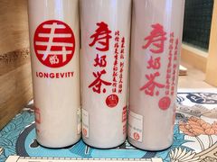 -寿奶茶·鲜奶与茶(合生汇购物中心店)