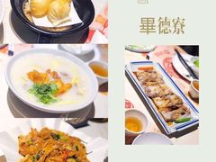 -点都德·毕德寮