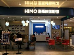 -海马体照相馆(北京apm店)